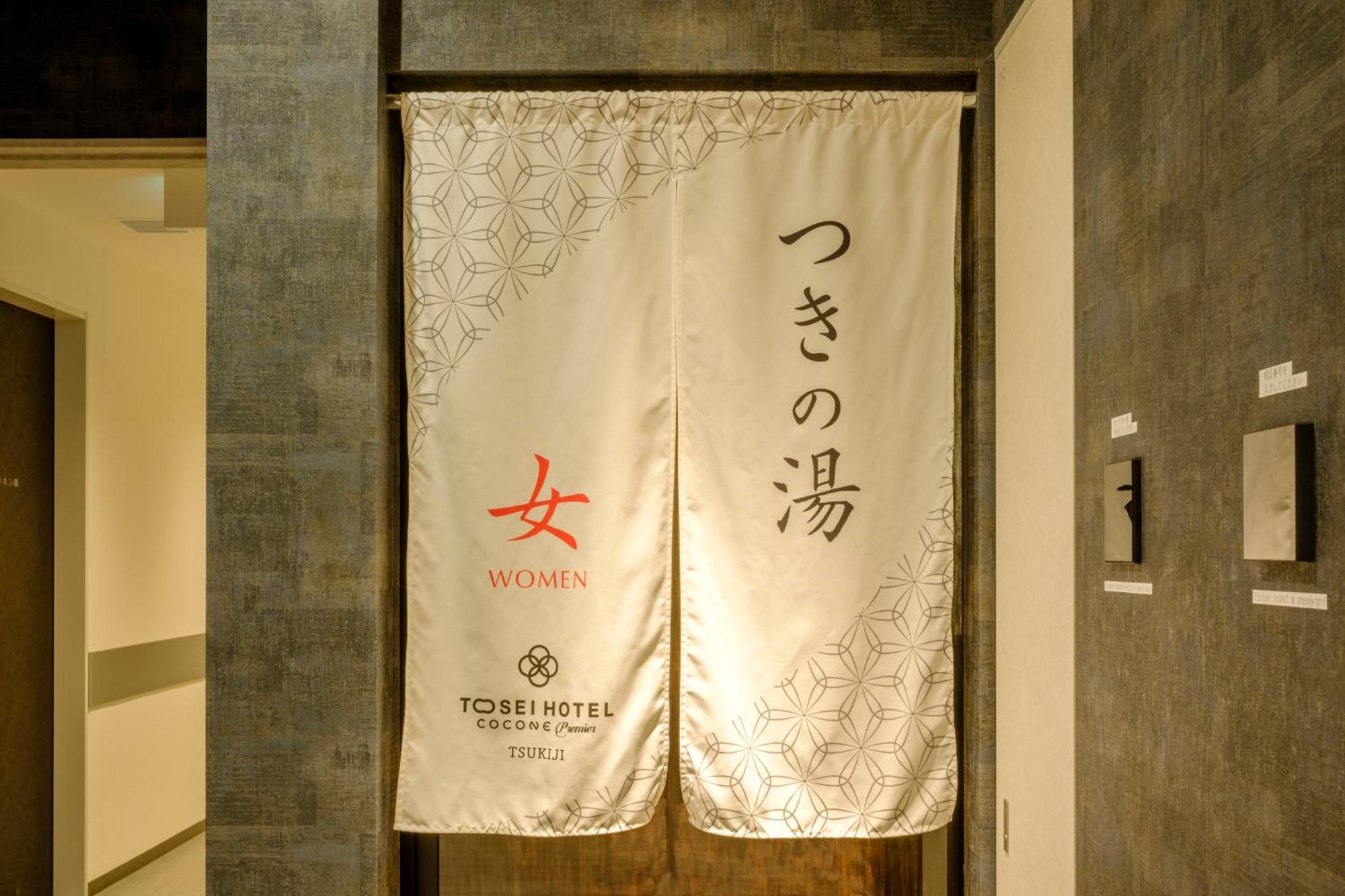 Tosei Hotel Cocone Tsukiji Ginza Premier 東京都 外观 照片